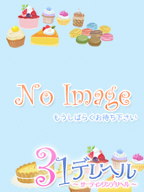 新宿 31デリヘル のえる